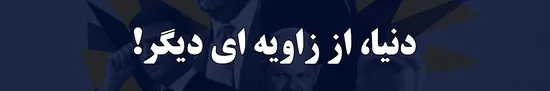 بمن بگو