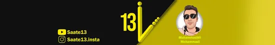 Saate 13