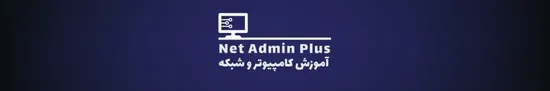 NetAdminPlus