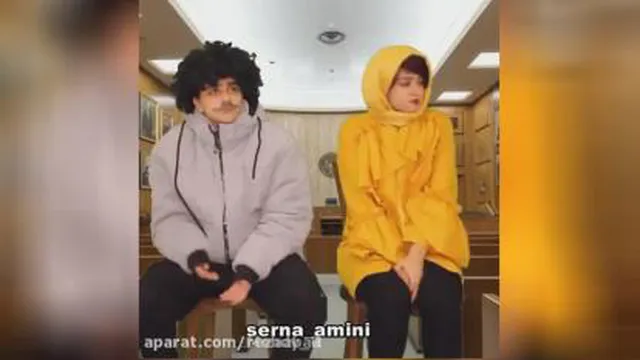 طنز سرنا امینی - سرنا امینی - سرنا امینی جدید
