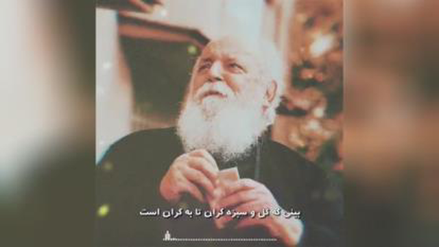 دکلمه شعر