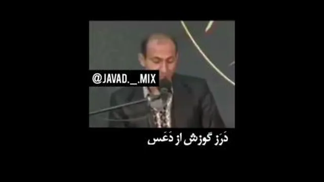 این دیگه آخر میکسه
