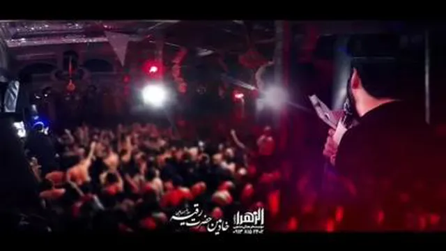 مداحی زیبای مهدی رعنایی