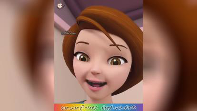 دندون نی نی کوچولو