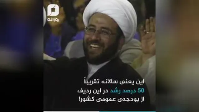 دروغ بزرگ حوزه علمیه