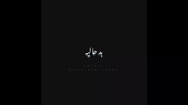 موسیقی