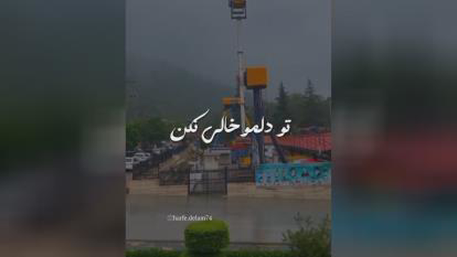 موزیک