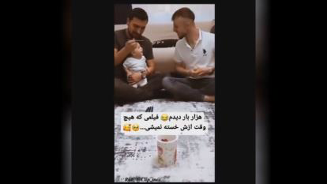 خنده شیرین