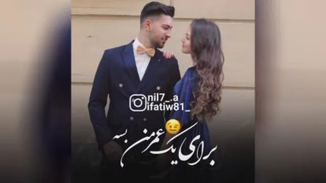 یه آهنگ ترکی ناب