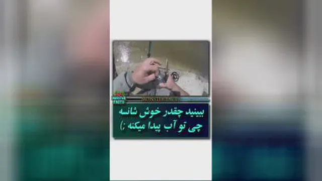 خوش شانسی