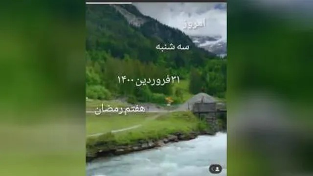 پایه سوم