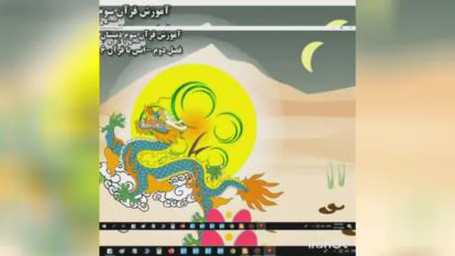 پیامبری حضرت موسی (ع)