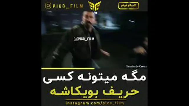 بویکا