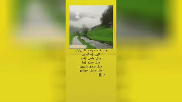 چند قدم مانده تا سال نو