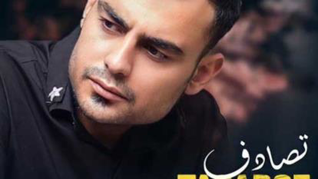 آهنگ تصادف از روح الله کرمی، متن آهنگ تصادف از روح الله کرمی