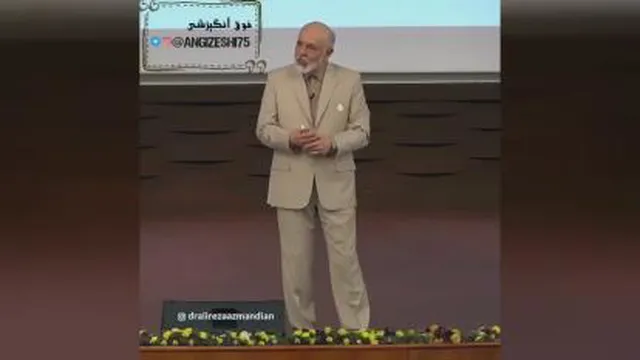 ویدیو انگیزشی،دکتر آزمندیلن
