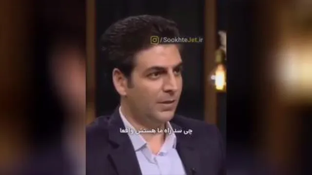 فول انگیزشی