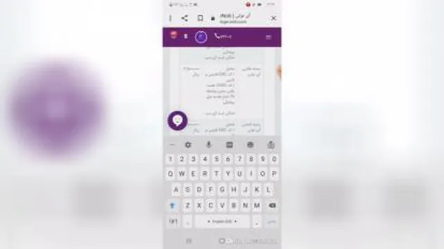 آموزش خرید پکیج الماس