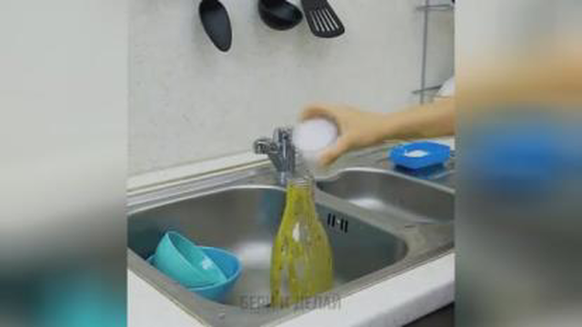 ترفند بانمک