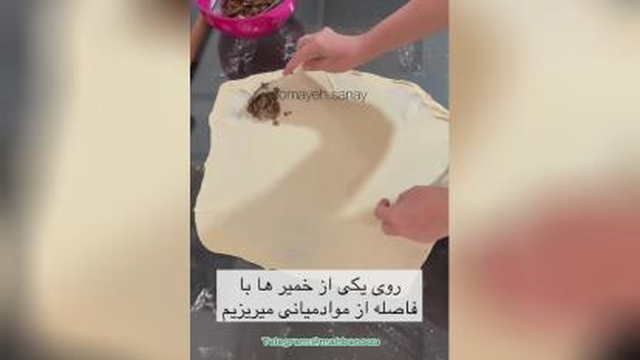 بورک فنجانی