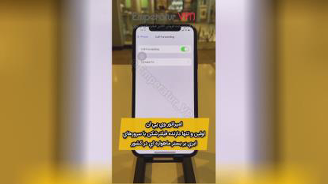 اینترنت فعال کن