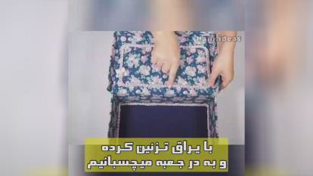 با جعبه کفش باکس بساز