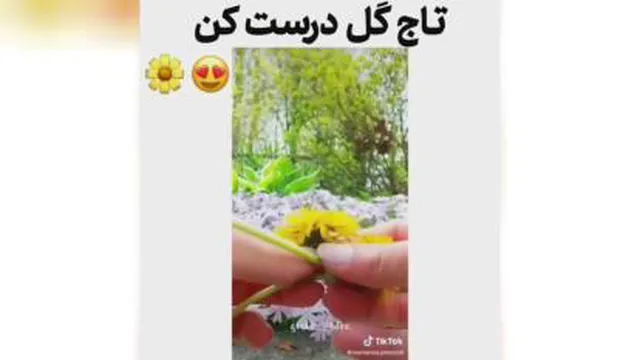 آموزش تاج گل سر زیبا با گل طبیعی