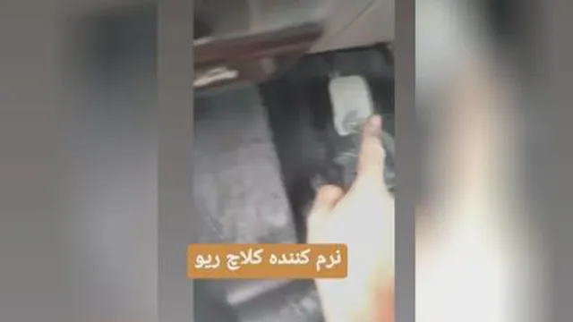 نرم کننده کلاچ مکانیکی نورزاده