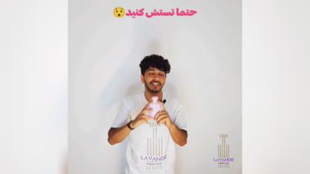 ادکلن جی پاریس میس سنسا
