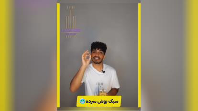 ادکلن اینوکتوس