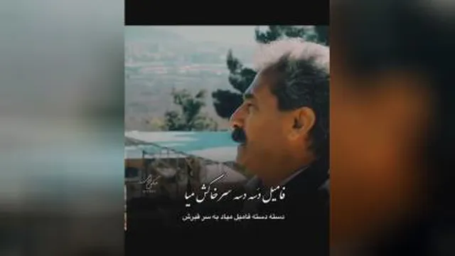 آهنگ معناد ار لُری