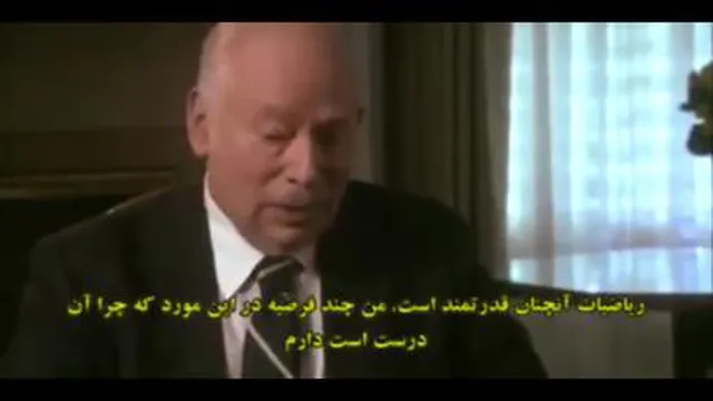 ریاضیات و حقایق آن