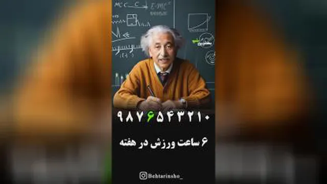 اعداد زندگی