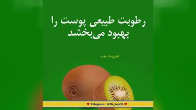 خواص خوراکیها