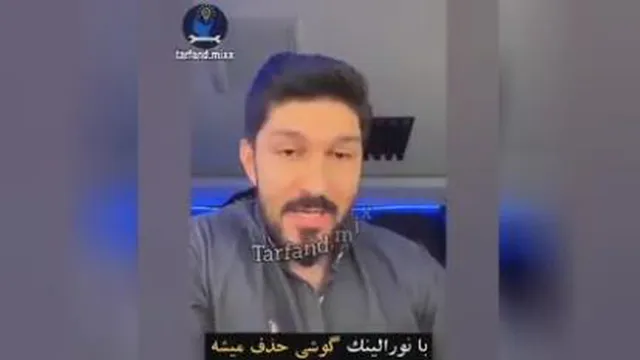 نورالینک