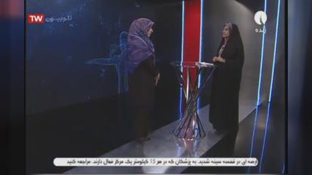 بهترین مرکز لاغری شهریار