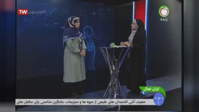 بهترین مرکز لاغری شهریار