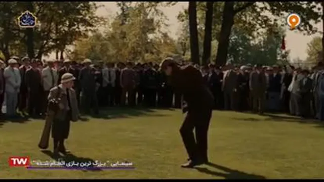 بزرگترین بازی انجام شده