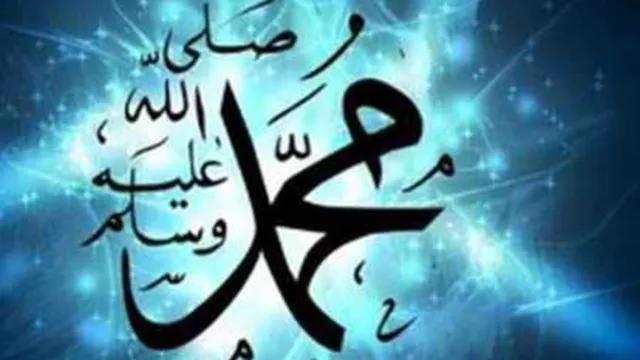 نماهنگ یا رسول الله (ص)