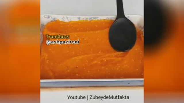 دسرهویج