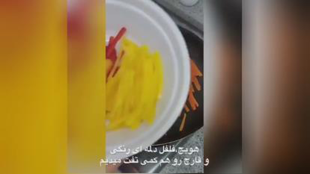 آموزش چابچه