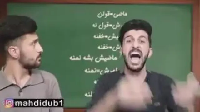 کلیپ خنده دار مهدی ؛ زنگ عربی ؛ طنز خند ه دار مهدی داب ؛ طنز ایرانی جدید