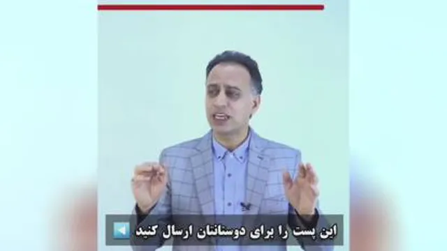 مهره مار 3