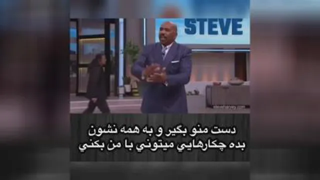 انگیزشی