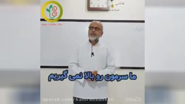 قضیه گاهی وقتها سرت بیار بالا 👍👌🏻👌🏻👌🏻
