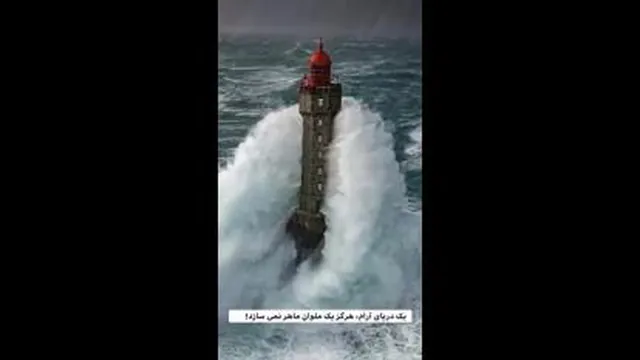 انگیزشی