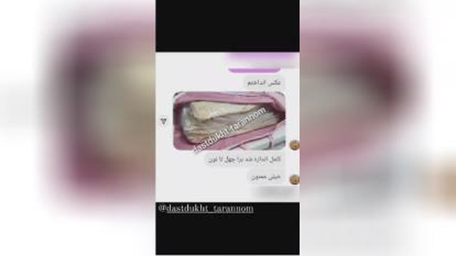 دوخت ست دستمال