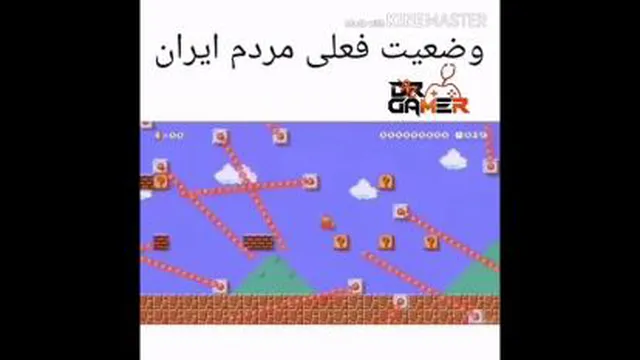 این روزای ایران