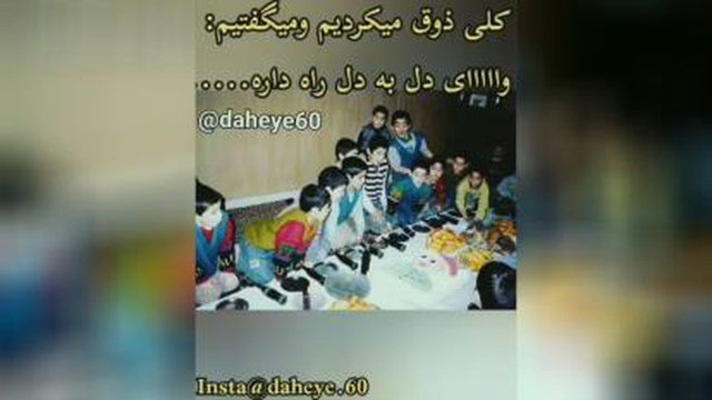 کلیپ خاطره انگیز دهه های گذشته
