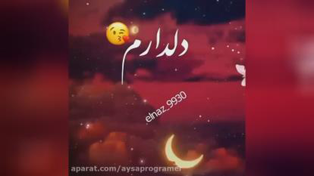 موزیک احساسی